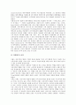 상표자산가치(브랜드자산가치)의 개념, 요인, 상표자산가치(브랜드자산가치)의 동향, 통합커뮤니케이션(IMC), 상표자산가치(브랜드자산가치)의 사례, 측정방법, 향후 상표자산가치(브랜드자산가치)의 내실화 방안 7페이지