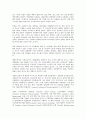 [생산시스템][생산][생산시스템 개념][생산시스템 구성요소][생산시스템 FMS][CIM]생산시스템의 개념, 생산시스템의 구성요소, 생산시스템의 FMS(유연생산시스템), 생산시스템의 CIM(컴퓨터통합생산) 분석 10페이지