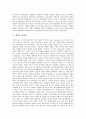 [생산][정치성][사회주의][결정력][완전경쟁기업][독점기업][문화적 양식][비용]생산의 개념, 생산의 정치성, 생산의 사회주의, 생산의 결정력, 생산의 완전경쟁기업과 독점기업, 생산의 문화적 양식, 생산의 비용 7페이지