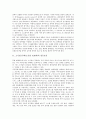 소기업 IT화(소기업 정보화)의 성공요인, 동향, 소기업 IT화(소기업 정보화)의 투자효과, 소기업 IT화(소기업 정보화)의 컨소시엄, 소기업 IT화(소기업 정보화)의 활용조사, 소기업 IT화(소기업 정보화) 활용 사례 4페이지