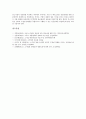 소기업 IT화(소기업 정보화)의 성공요인, 동향, 소기업 IT화(소기업 정보화)의 투자효과, 소기업 IT화(소기업 정보화)의 컨소시엄, 소기업 IT화(소기업 정보화)의 활용조사, 소기업 IT화(소기업 정보화) 활용 사례 16페이지