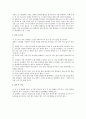 Brain CT 대상자 간호 2페이지