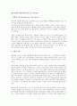 결핵 검진을 위한 MANTOUX Test 1페이지