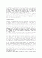 [아시아][아시아 가치][아시아 민주주의][아시아 인권][아시아 국가][아시아 노동][아시아 평화연대][민주주의]아시아 가치, 아시아 민주주의, 아시아 인권, 아시아 국가, 아시아 노동, 아시아 평화연대 분석 9페이지