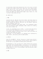[아시아][아시아 가치][아시아 민주주의][아시아 인권][아시아 국가][아시아 노동][아시아 평화연대][민주주의]아시아 가치, 아시아 민주주의, 아시아 인권, 아시아 국가, 아시아 노동, 아시아 평화연대 분석 10페이지