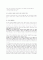 [아시아][아시아 가치][아시아 민주주의][아시아 인권][아시아 국가][아시아 노동][아시아 평화연대][민주주의]아시아 가치, 아시아 민주주의, 아시아 인권, 아시아 국가, 아시아 노동, 아시아 평화연대 분석 15페이지