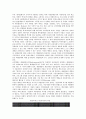 [시민][시민사회][시민경제의식][시민비극][시민채널][시민운동][시민권][소시민][사회][경제의식][경제][비극][채널][운동]시민사회, 시민경제의식, 시민비극, 시민채널, 시민운동, 시민권, 소시민 분석 11페이지