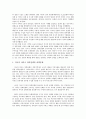 [아시아][아시아 평화운동][아시아 섬항쟁][아시아 안보회의][아시아 무력분쟁][평화운동][섬항쟁][안보회의][무력분쟁][평화][항쟁]아시아 평화운동, 아시아 섬항쟁, 아시아 안보회의, 아시아 무력분쟁 분석 2페이지