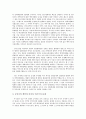 [아시아][아시아 평화운동][아시아 섬항쟁][아시아 안보회의][아시아 무력분쟁][평화운동][섬항쟁][안보회의][무력분쟁][평화][항쟁]아시아 평화운동, 아시아 섬항쟁, 아시아 안보회의, 아시아 무력분쟁 분석 4페이지