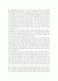 [아시아][아시아 평화운동][아시아 섬항쟁][아시아 안보회의][아시아 무력분쟁][평화운동][섬항쟁][안보회의][무력분쟁][평화][항쟁]아시아 평화운동, 아시아 섬항쟁, 아시아 안보회의, 아시아 무력분쟁 분석 7페이지