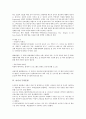[아시아][아시아 평화운동][아시아 섬항쟁][아시아 안보회의][아시아 무력분쟁][평화운동][섬항쟁][안보회의][무력분쟁][평화][항쟁]아시아 평화운동, 아시아 섬항쟁, 아시아 안보회의, 아시아 무력분쟁 분석 9페이지