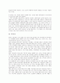 [시민][시민정보문화][시민사회][시민운동][시민단체][NGO][비정부기구][시민행동][시민방송][시민윤리교육]시민정보문화, 시민사회, 시민운동, 시민단체(NGO, 비정부기구), 시민행동, 시민방송, 시민윤리교육 7페이지