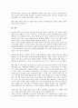 [여성 재생산권리][여성][재생산권리][재생산][생산][권리][현대기술]여성 재생산권리의 이론, 여성 재생산권리의 현대기술, 여성 재생산권리의 발전, 여성 재생산권리의 생명공학, 여성 재생산권리의 전략 분석 10페이지