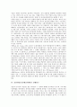 [유연생산][유연생산체제]유연생산(유연생산체제)의 개념, 유연생산(유연생산체제)의 방식, 유연생산(유연생산체제)의 선행연구, 유연생산(유연생산체제)의 FMS(유연생산시스템), 유연생산(유연생산체제)의 사례 6페이지