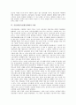 [유연생산][유연생산체제]유연생산(유연생산체제)의 개념, 유연생산(유연생산체제)의 방식, 유연생산(유연생산체제)의 선행연구, 유연생산(유연생산체제)의 FMS(유연생산시스템), 유연생산(유연생산체제)의 사례 9페이지