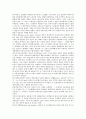 [유연생산][유연생산체제]유연생산(유연생산체제)의 개념, 유연생산(유연생산체제)의 방식, 유연생산(유연생산체제)의 선행연구, 유연생산(유연생산체제)의 FMS(유연생산시스템), 유연생산(유연생산체제)의 사례 10페이지