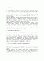 [생산성][은행생산성][정보통신생산성][생활체육생산성][제조업생산성][농업생산성][노동생산성][은행][정보통신][농업]은행생산성, 정보통신생산성, 생활체육생산성, 제조업생산성, 농업생산성, 노동생산성 분석 3페이지