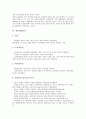 [생산성][은행생산성][정보통신생산성][생활체육생산성][제조업생산성][농업생산성][노동생산성][은행][정보통신][농업]은행생산성, 정보통신생산성, 생활체육생산성, 제조업생산성, 농업생산성, 노동생산성 분석 8페이지