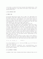 [생산성][은행생산성][정보통신생산성][생활체육생산성][제조업생산성][농업생산성][노동생산성][은행][정보통신][농업]은행생산성, 정보통신생산성, 생활체육생산성, 제조업생산성, 농업생산성, 노동생산성 분석 10페이지