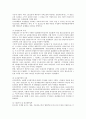 [생산성][은행생산성][정보통신생산성][생활체육생산성][제조업생산성][농업생산성][노동생산성][은행][정보통신][농업]은행생산성, 정보통신생산성, 생활체육생산성, 제조업생산성, 농업생산성, 노동생산성 분석 11페이지