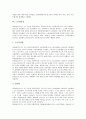 [생산성][은행생산성][정보통신생산성][생활체육생산성][제조업생산성][농업생산성][노동생산성][은행][정보통신][농업]은행생산성, 정보통신생산성, 생활체육생산성, 제조업생산성, 농업생산성, 노동생산성 분석 12페이지