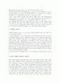 [유통경로][유통][유통경로 의미][유통경로 중요성][유통경로 시스템]유통경로의 의미, 유통경로의 중요성, 유통경로의 시스템, 유통경로의 통합요인, 유통경로의 갈등관리, 유통경로의 결정단계, 유통경로 전략 6페이지