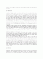 [유통경로][유통][유통경로 의미][유통경로 중요성][유통경로 시스템]유통경로의 의미, 유통경로의 중요성, 유통경로의 시스템, 유통경로의 통합요인, 유통경로의 갈등관리, 유통경로의 결정단계, 유통경로 전략 7페이지