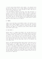 [유통경로][유통][유통경로 의미][유통경로 중요성][유통경로 시스템]유통경로의 의미, 유통경로의 중요성, 유통경로의 시스템, 유통경로의 통합요인, 유통경로의 갈등관리, 유통경로의 결정단계, 유통경로 전략 8페이지