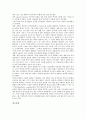 [유통경로][유통][유통경로 의미][유통경로 중요성][유통경로 시스템]유통경로의 의미, 유통경로의 중요성, 유통경로의 시스템, 유통경로의 통합요인, 유통경로의 갈등관리, 유통경로의 결정단계, 유통경로 전략 11페이지
