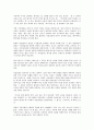 [인사관리][인사][보편성][능력주의][시스템][교육훈련]인사관리의 개념, 인사관리의 형성배경, 인사관리의 보편성, 인사관리의 능력주의, 인사관리의 시스템, 인사관리의 교육훈련, 향후 인사관리의 대응 방안 3페이지