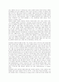 [인사관리][인사][보편성][능력주의][시스템][교육훈련]인사관리의 개념, 인사관리의 형성배경, 인사관리의 보편성, 인사관리의 능력주의, 인사관리의 시스템, 인사관리의 교육훈련, 향후 인사관리의 대응 방안 6페이지