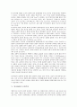 [인사관리][인사][보편성][능력주의][시스템][교육훈련]인사관리의 개념, 인사관리의 형성배경, 인사관리의 보편성, 인사관리의 능력주의, 인사관리의 시스템, 인사관리의 교육훈련, 향후 인사관리의 대응 방안 7페이지