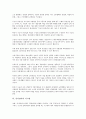 [인사관리][인사][보편성][능력주의][시스템][교육훈련]인사관리의 개념, 인사관리의 형성배경, 인사관리의 보편성, 인사관리의 능력주의, 인사관리의 시스템, 인사관리의 교육훈련, 향후 인사관리의 대응 방안 8페이지