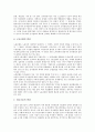 [인사관리][인사][보편성][능력주의][시스템][교육훈련]인사관리의 개념, 인사관리의 형성배경, 인사관리의 보편성, 인사관리의 능력주의, 인사관리의 시스템, 인사관리의 교육훈련, 향후 인사관리의 대응 방안 12페이지