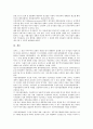 [인사관리][인사][보편성][능력주의][시스템][교육훈련]인사관리의 개념, 인사관리의 형성배경, 인사관리의 보편성, 인사관리의 능력주의, 인사관리의 시스템, 인사관리의 교육훈련, 향후 인사관리의 대응 방안 13페이지