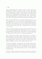 [인터넷정보자원평가]인터넷정보자원평가의 범위, 인터넷정보자원평가의 목적, 인터넷정보자원평가의 독자, 인터넷정보자원평가의 신빙성, 인터넷정보자원평가의 그래픽, 인터넷정보자원평가의 멀티미디어 디자인 2페이지