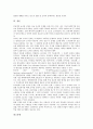 [인터넷정보자원평가]인터넷정보자원평가의 범위, 인터넷정보자원평가의 목적, 인터넷정보자원평가의 독자, 인터넷정보자원평가의 신빙성, 인터넷정보자원평가의 그래픽, 인터넷정보자원평가의 멀티미디어 디자인 4페이지
