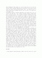 자본주의 생산양식의 개념, 자본주의 생산양식의 성격, 자본주의 생산양식의 관점, 자본주의 생산양식의 정치, 자본주의 생산양식의 가치와 가격, 자본주의 생산양식의 노동자, 자본주의 생산양식의 대외무역 분석 20페이지