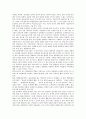 [정보관리][정보][고객세분화][교육][GIS][광고]정보관리의 성격, 정보관리의 의의, 정보관리의 배경, 정보관리의 고객세분화, 정보관리의 교육, 정보관리의 GIS(지리정보시스템), 정보관리의 광고대행사 분석 5페이지