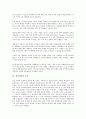 [정보관리][정보][고객세분화][교육][GIS][광고]정보관리의 성격, 정보관리의 의의, 정보관리의 배경, 정보관리의 고객세분화, 정보관리의 교육, 정보관리의 GIS(지리정보시스템), 정보관리의 광고대행사 분석 8페이지
