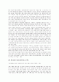 [정보관리][정보][고객세분화][교육][GIS][광고]정보관리의 성격, 정보관리의 의의, 정보관리의 배경, 정보관리의 고객세분화, 정보관리의 교육, 정보관리의 GIS(지리정보시스템), 정보관리의 광고대행사 분석 9페이지