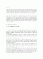 [정보관리][정보][고객세분화][교육][GIS][광고]정보관리의 성격, 정보관리의 의의, 정보관리의 배경, 정보관리의 고객세분화, 정보관리의 교육, 정보관리의 GIS(지리정보시스템), 정보관리의 광고대행사 분석 10페이지