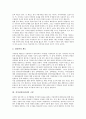 [저작권정보관리][저작권][정보관리][저작권정보관리 시스템][저작권정보관리 구분]저작권정보관리의 시스템, 저작권정보관리의 구분, 저작권정보관리의 외국 사례, 향후 저작권정보관리의 내실화 방안 분석 4페이지