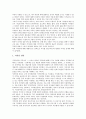 [저작권정보관리][저작권][정보관리][저작권정보관리 시스템][저작권정보관리 구분]저작권정보관리의 시스템, 저작권정보관리의 구분, 저작권정보관리의 외국 사례, 향후 저작권정보관리의 내실화 방안 분석 5페이지