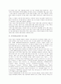 [저작권정보관리][저작권][정보관리][저작권정보관리 시스템][저작권정보관리 구분]저작권정보관리의 시스템, 저작권정보관리의 구분, 저작권정보관리의 외국 사례, 향후 저작권정보관리의 내실화 방안 분석 8페이지