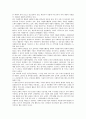 [자원봉사자]자원봉사자관리의 의의, 자원봉사자관리의 과정, 자원봉사자관리의 이론, 자원봉사자관리의 현황, 자원봉사자관리의 관리자역할, 자원봉사자관리의 업무설계와 모집, 향후 자원봉사자관리의 과제 분석 4페이지