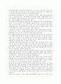 [자원봉사자]자원봉사자관리의 의의, 자원봉사자관리의 과정, 자원봉사자관리의 이론, 자원봉사자관리의 현황, 자원봉사자관리의 관리자역할, 자원봉사자관리의 업무설계와 모집, 향후 자원봉사자관리의 과제 분석 10페이지