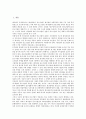 적기생산방식(JIT, 적기공급생산)의 요소, 효과, 적기생산방식(JIT, 적기공급생산) 기계 작업전환준비, 선행조건, 적기생산방식(JIT, 적기공급생산) 인적자원정책, 적기생산방식(JIT, 적기공급생산) Kanban시스템 3페이지