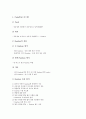 적기생산방식(JIT, 적기공급생산)의 요소, 효과, 적기생산방식(JIT, 적기공급생산) 기계 작업전환준비, 선행조건, 적기생산방식(JIT, 적기공급생산) 인적자원정책, 적기생산방식(JIT, 적기공급생산) Kanban시스템 11페이지