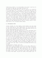 [정부정보관리][정부정보][정부][정보][정부정보관리 연혁][정부정보관리 필요성][정부정보관리 정치구조]정부정보관리의 연혁, 정부정보관리의 필요성, 정부정보관리의 정치구조, 정부정보관리의 절차 분석 3페이지
